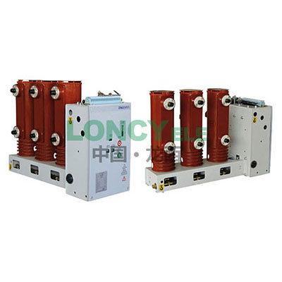 ZN63(VS1)-12戶(hù)內(nèi)側(cè)裝式高壓真空斷路器